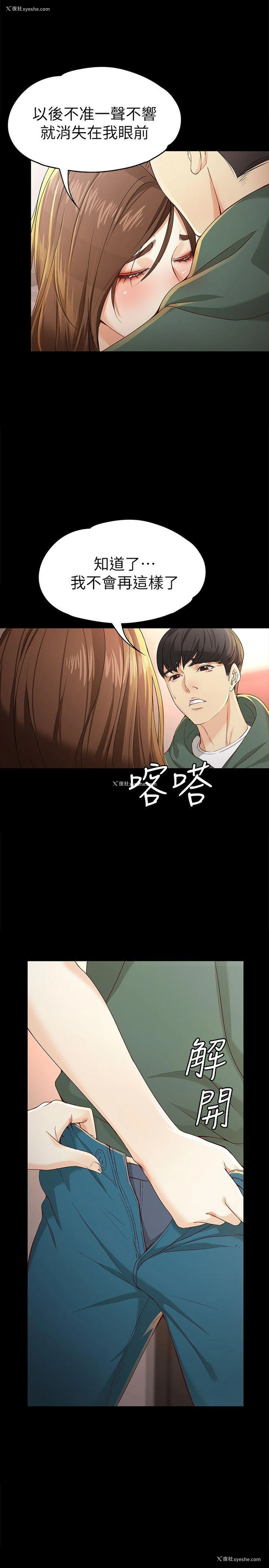 15P - 女大生世晶：无法自拔