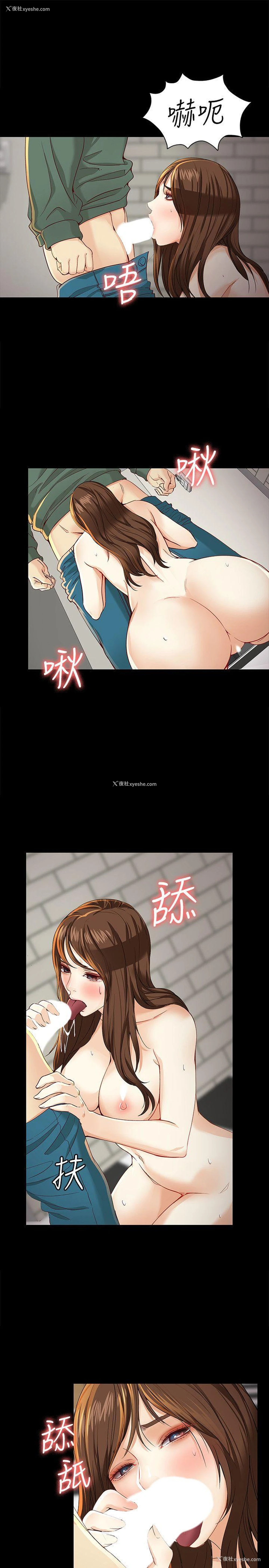 18P - 女大生世晶：无法自拔