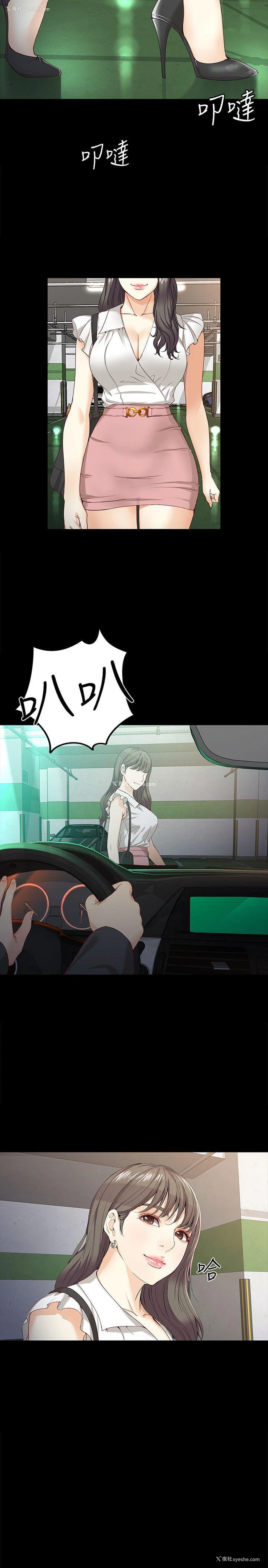 13P - 女大生世晶：无法自拔