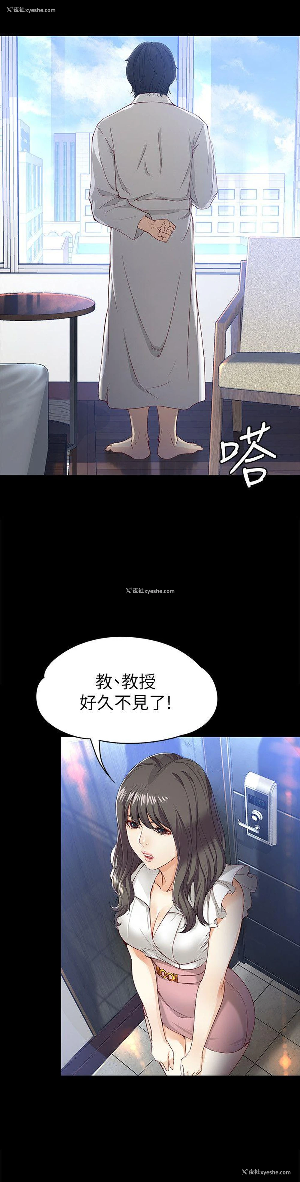 14P - 女大生世晶：无法自拔