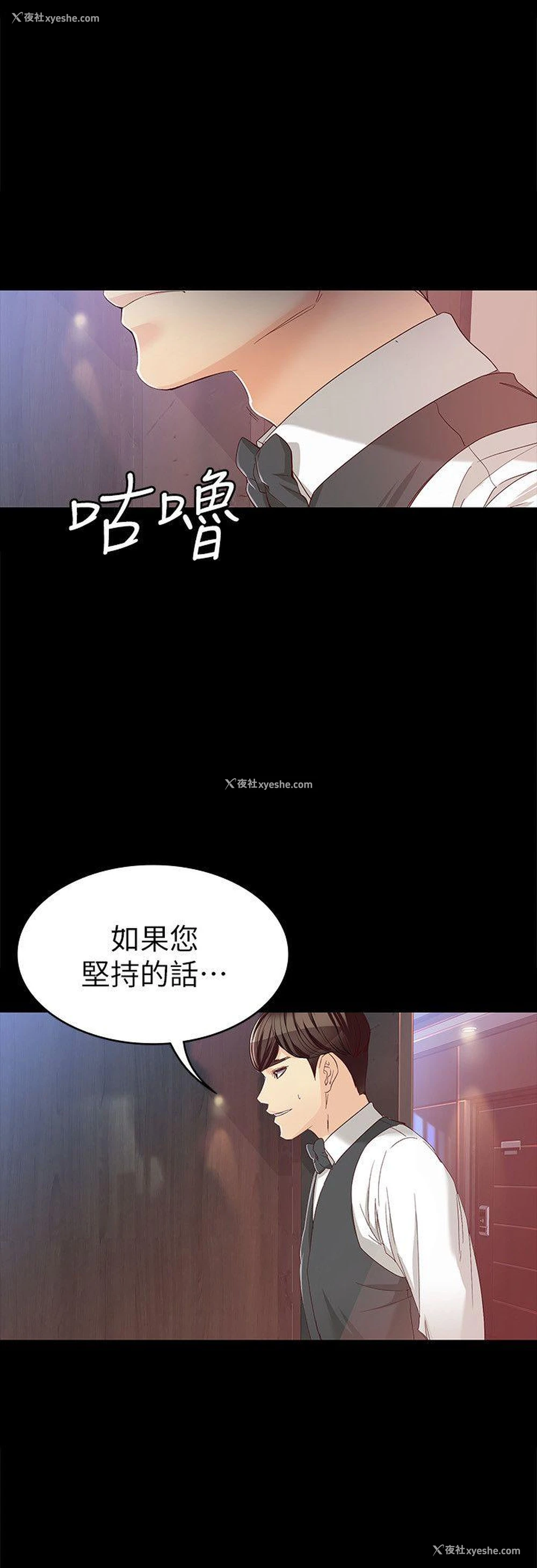 27P - 女大生世晶：无法自拔
