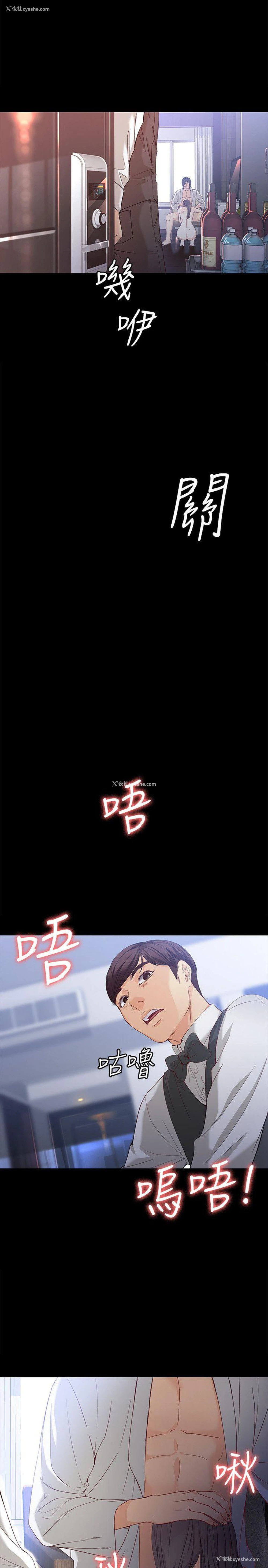 28P - 女大生世晶：无法自拔