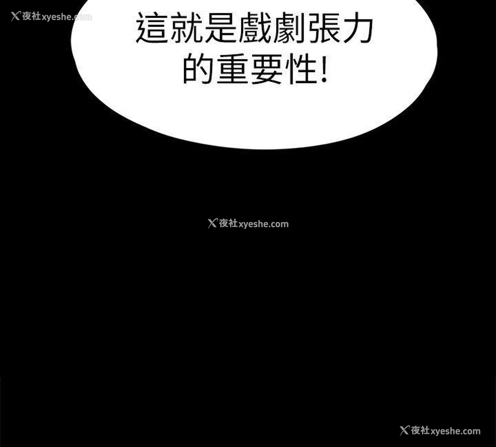 31P - 女大生世晶：无法自拔
