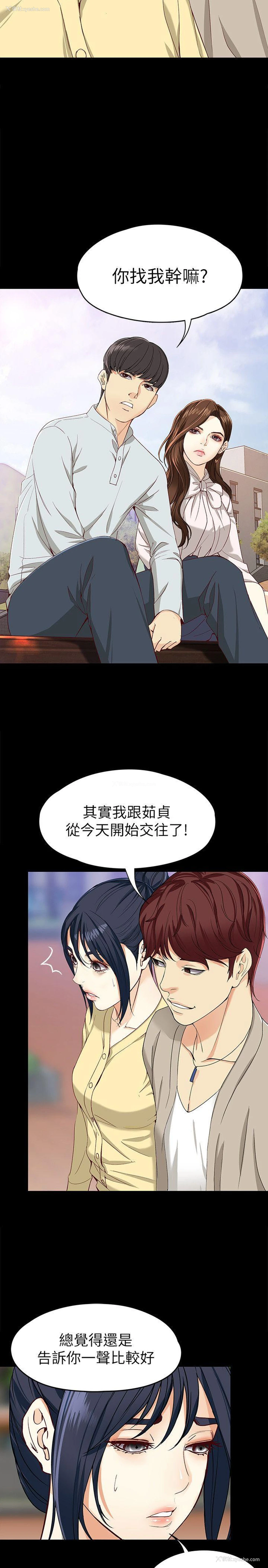 13P - 女大生世晶：无法自拔