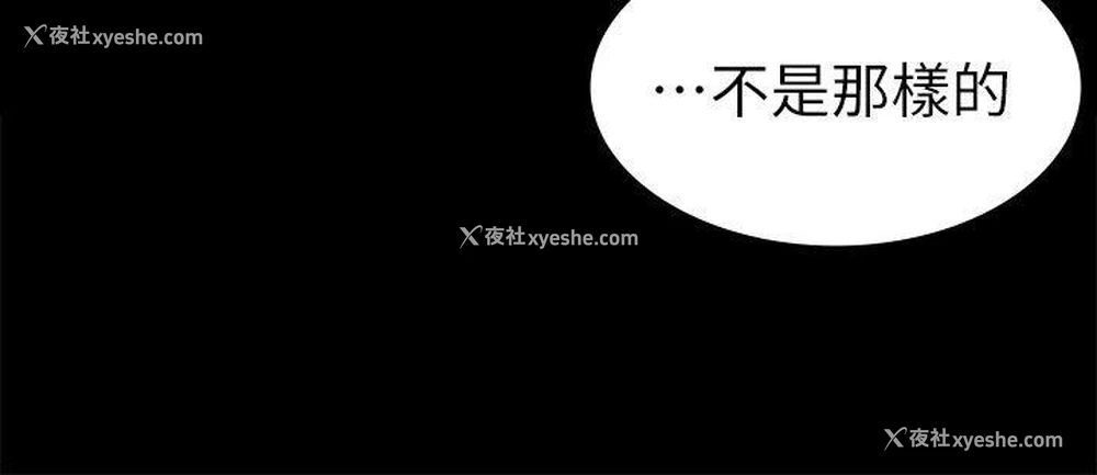 14P - 女大生世晶：无法自拔