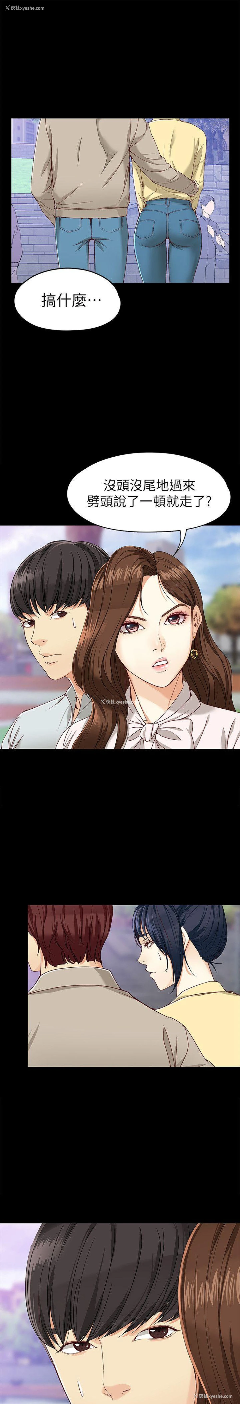18P - 女大生世晶：无法自拔
