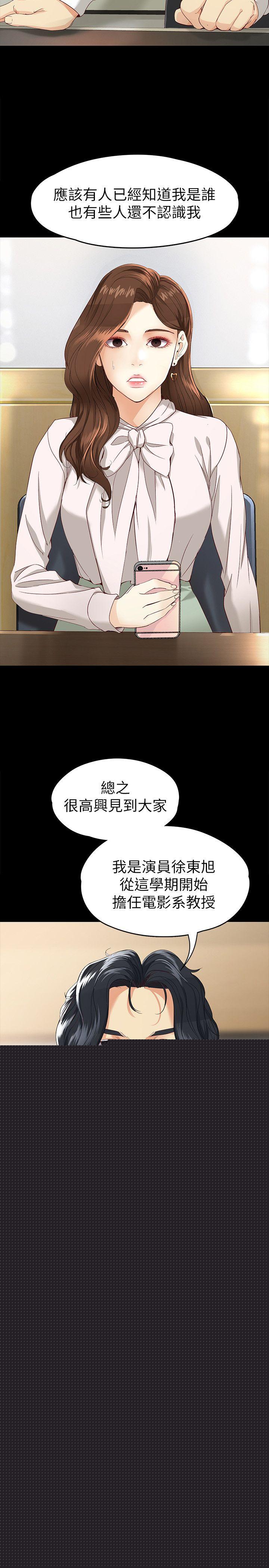 30P - 女大生世晶：无法自拔