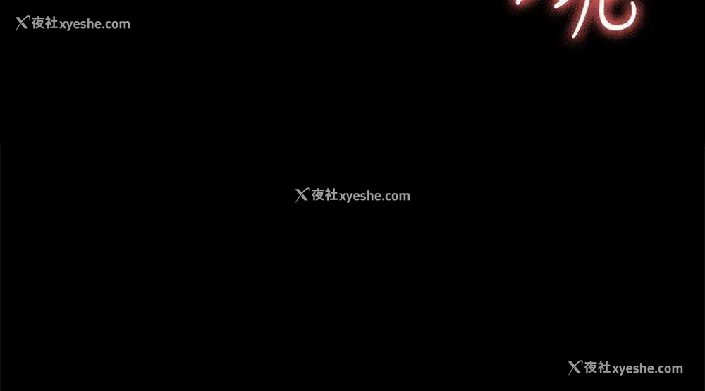 7P - 女大生世晶：无法自拔