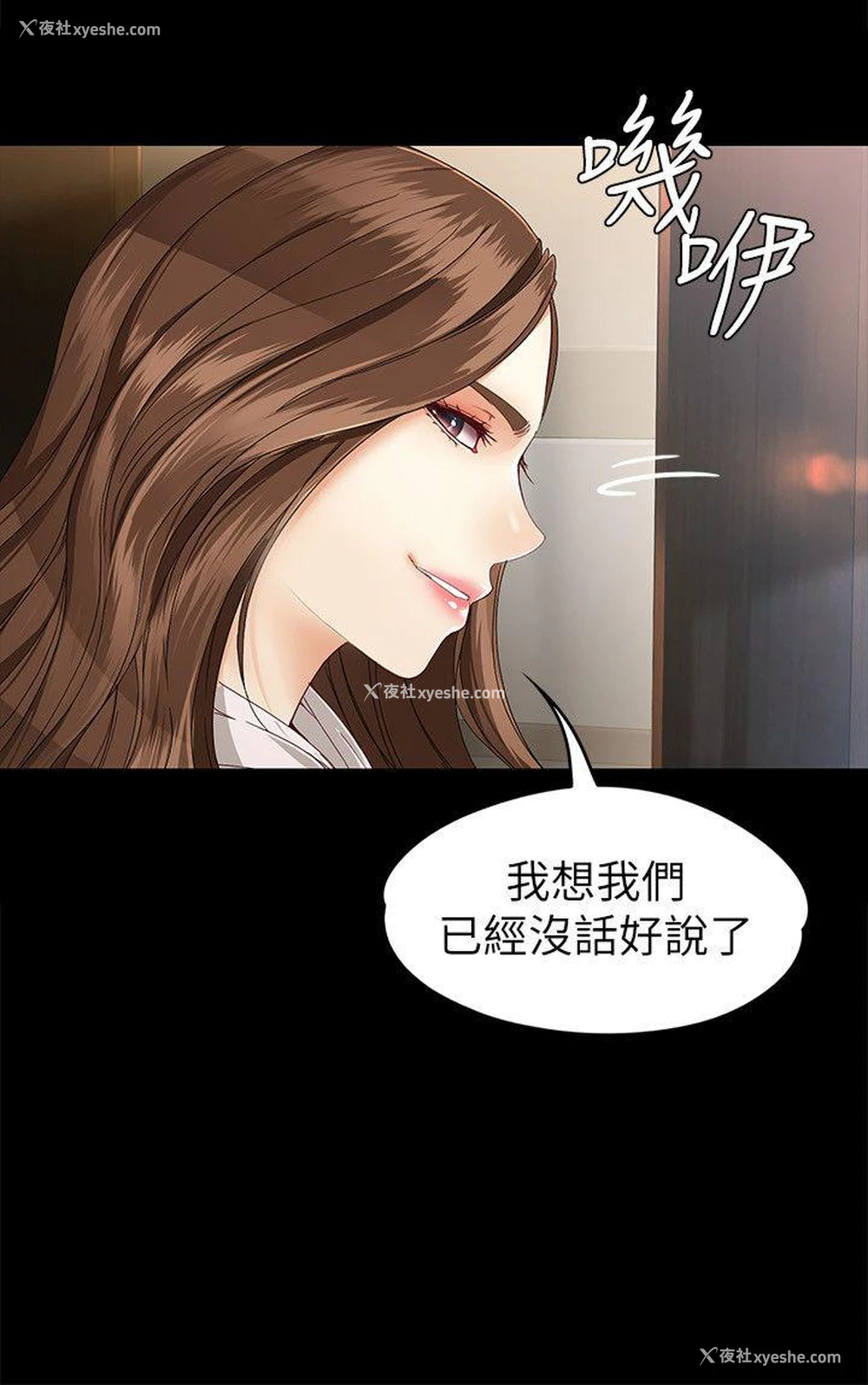 27P - 女大生世晶：无法自拔