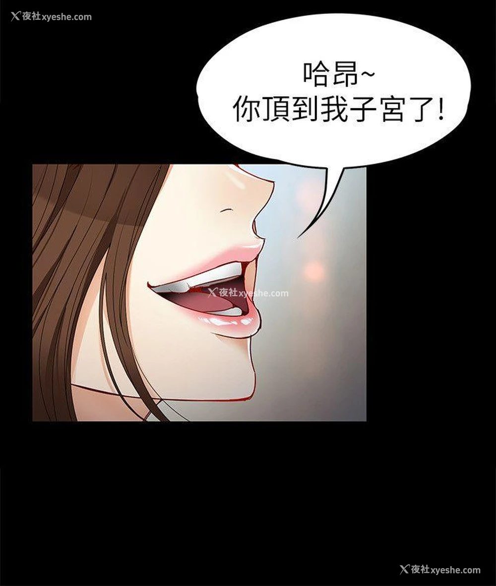 19P - 女大生世晶：无法自拔