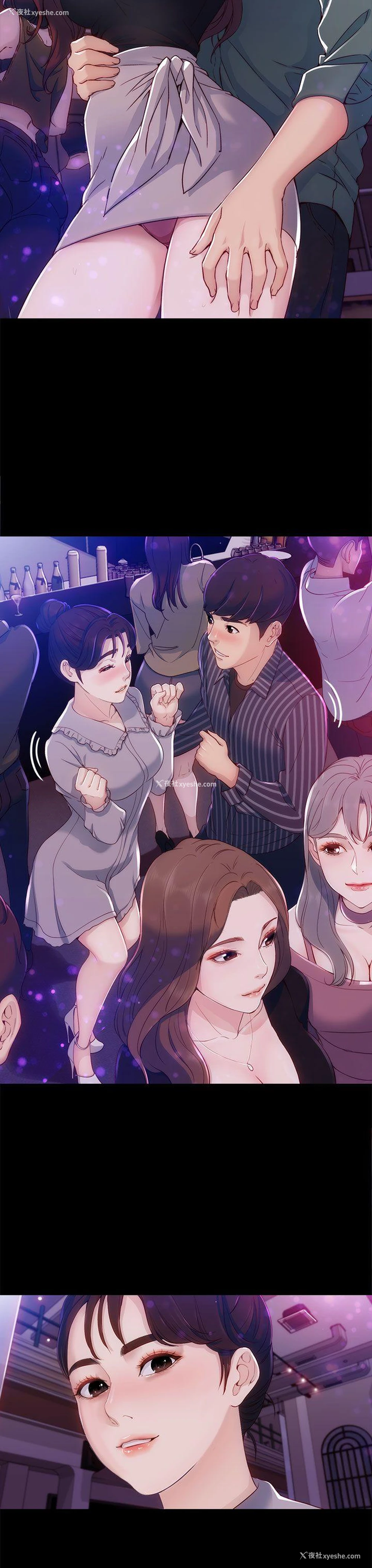 10P - 女大生世晶：无法自拔