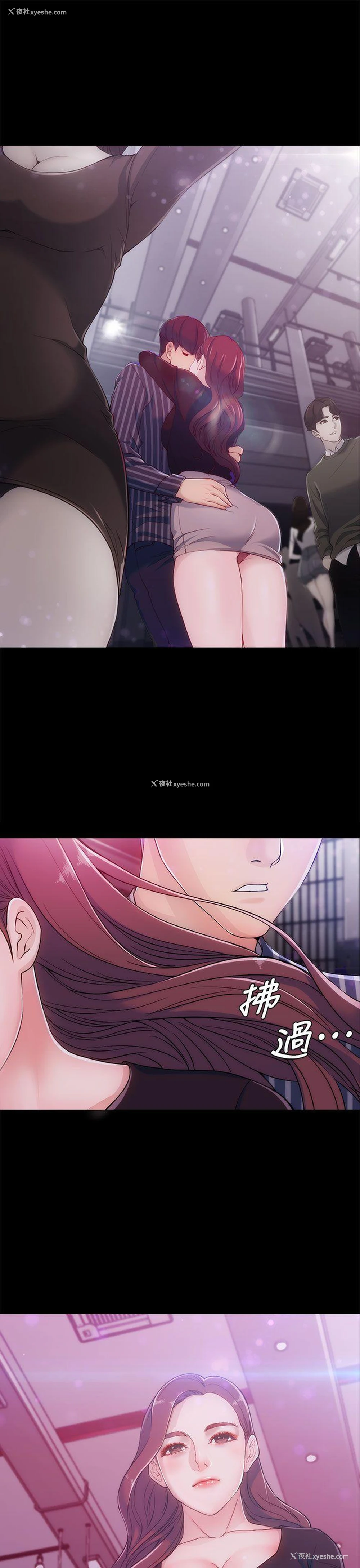 26P - 女大生世晶：无法自拔