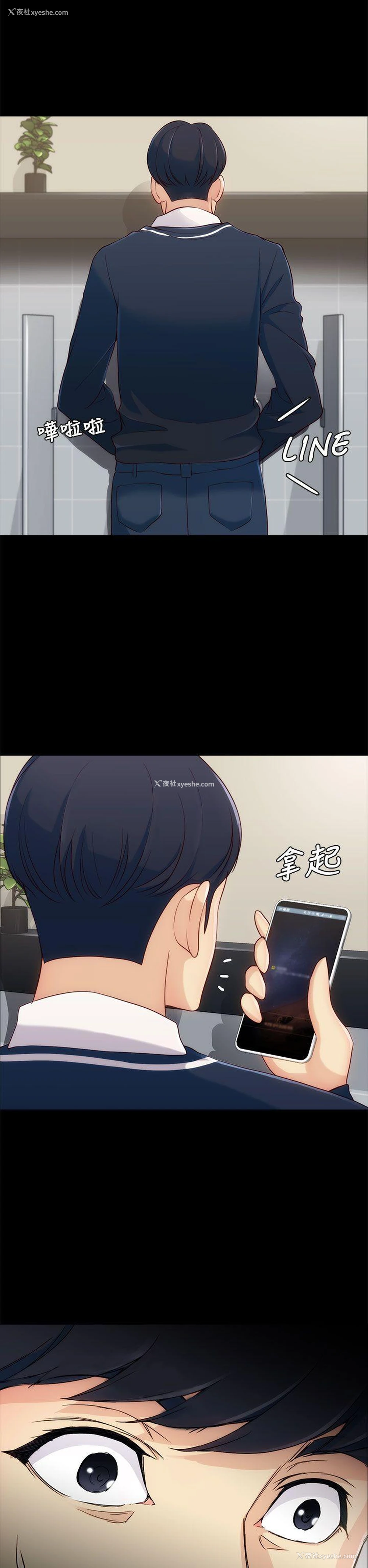 39P - 女大生世晶：无法自拔