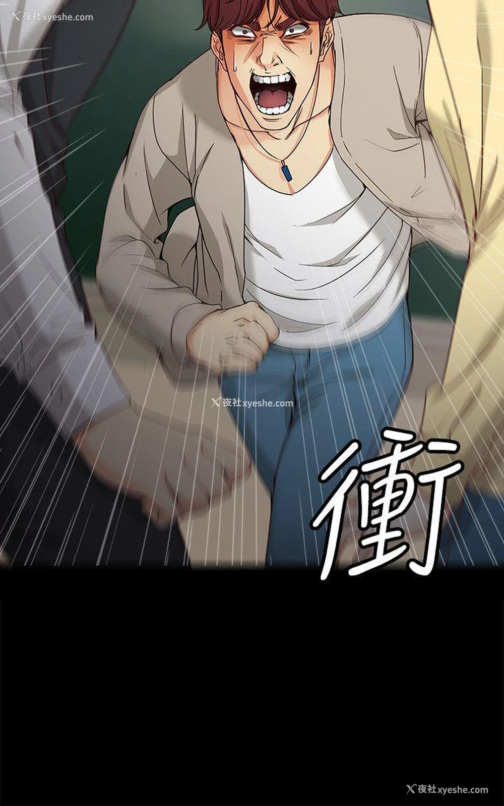 7P - 女大生世晶：无法自拔