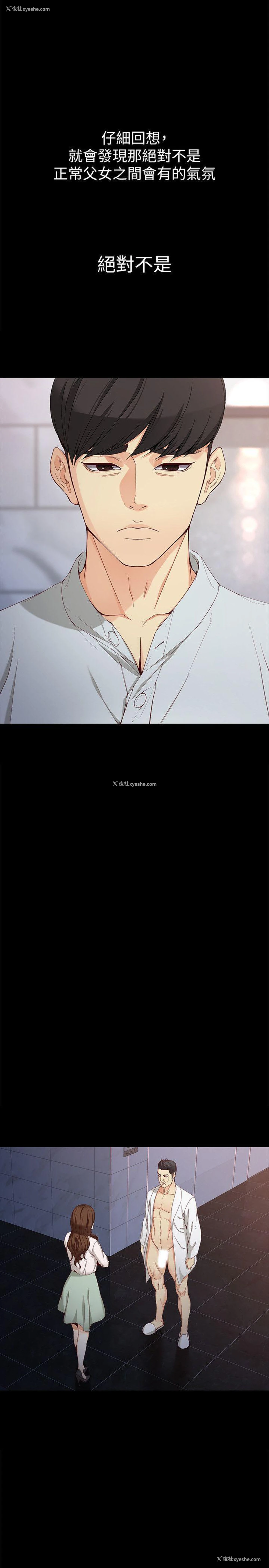 20P - 女大生世晶：无法自拔