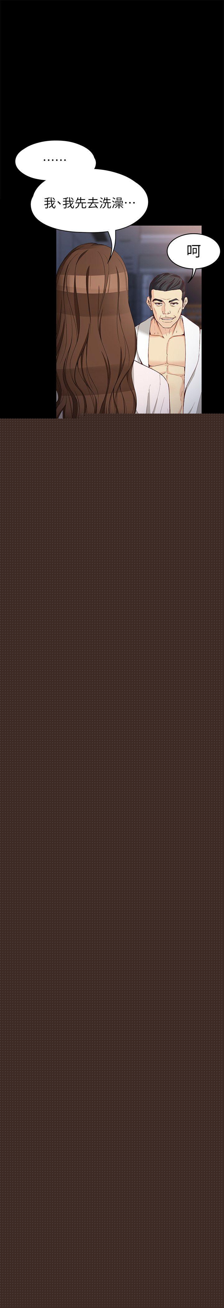 24P - 女大生世晶：无法自拔