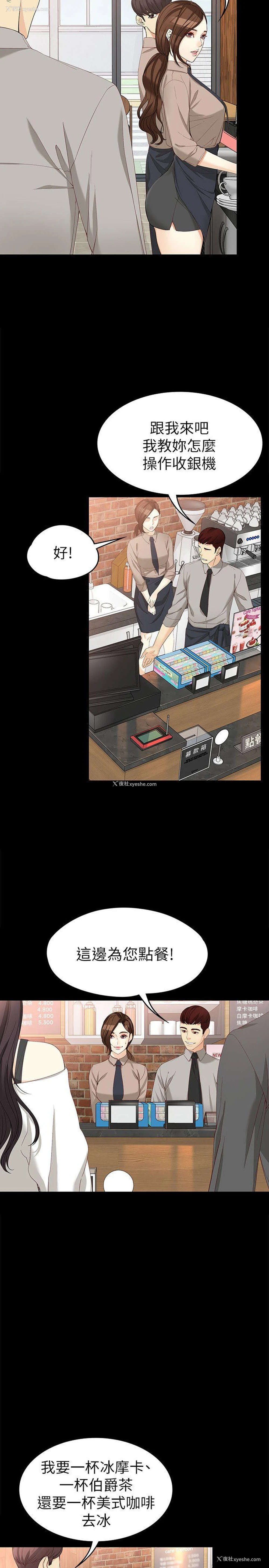 15P - 女大生世晶：无法自拔