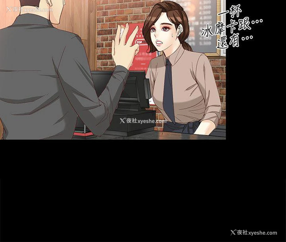 16P - 女大生世晶：无法自拔