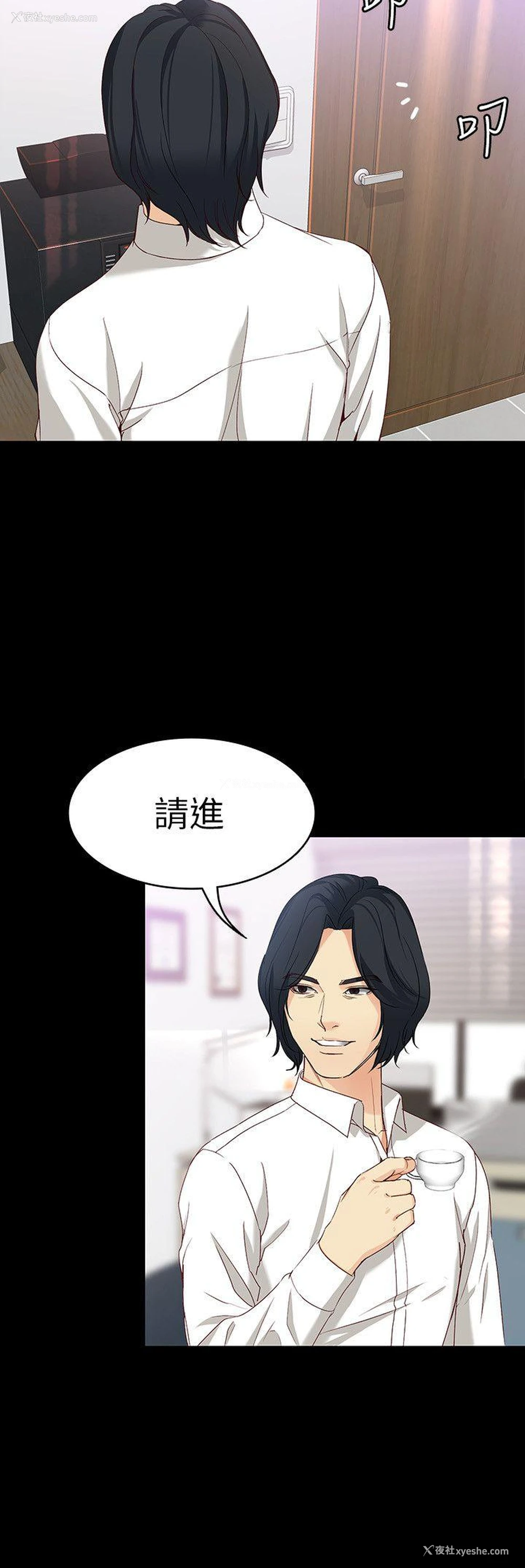 20P - 女大生世晶：无法自拔