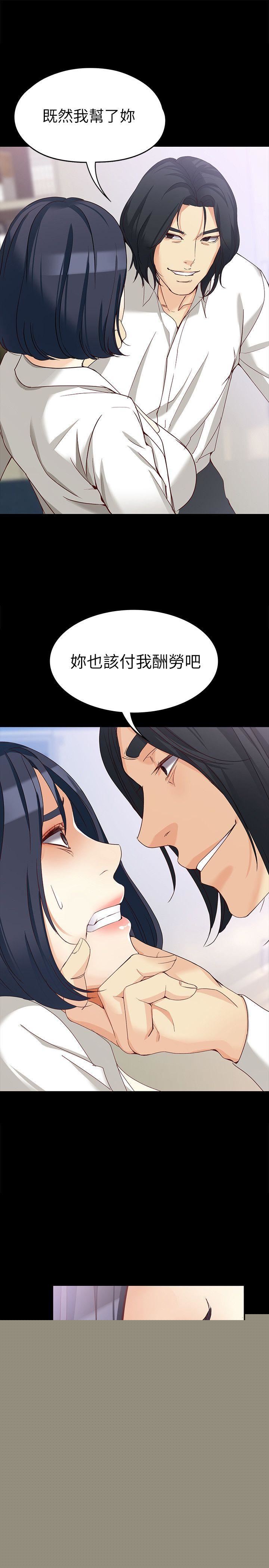 1P - 女大生世晶：无法自拔