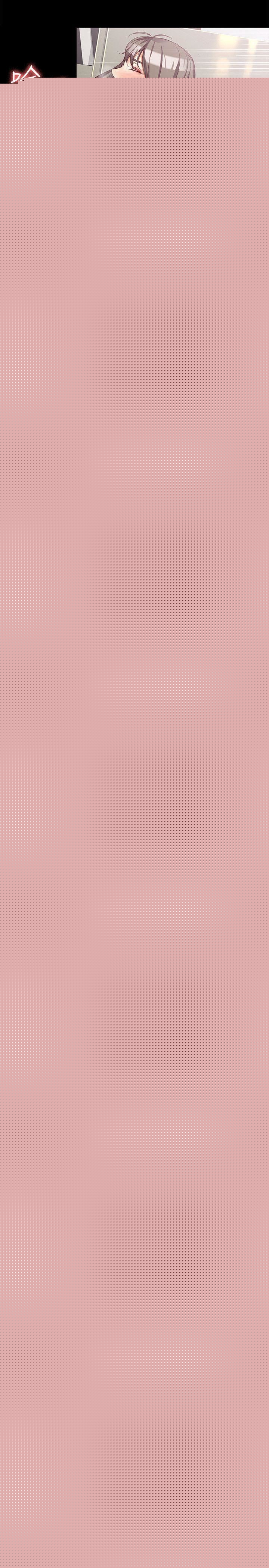 21P - 女大生世晶：无法自拔