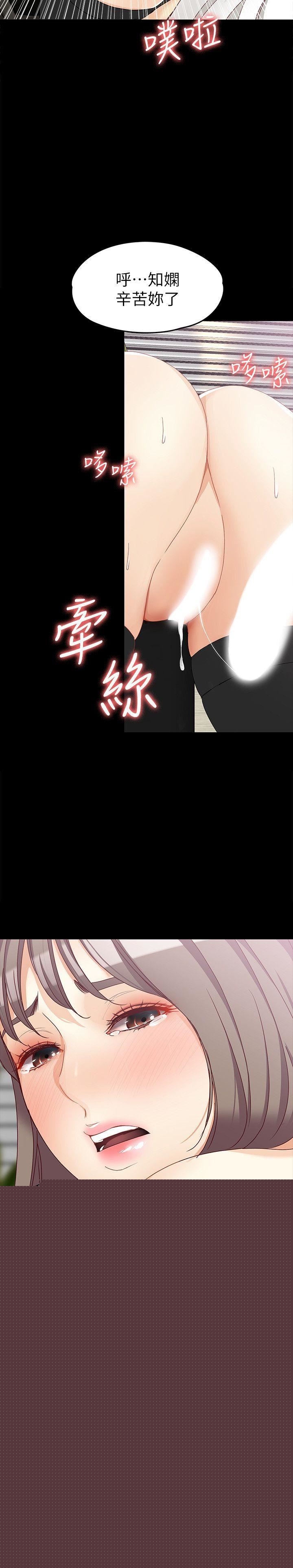 26P - 女大生世晶：无法自拔