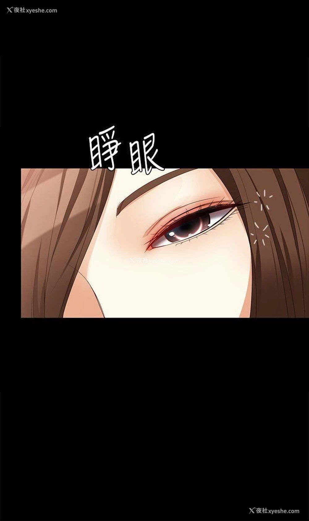17P - 女大生世晶：无法自拔