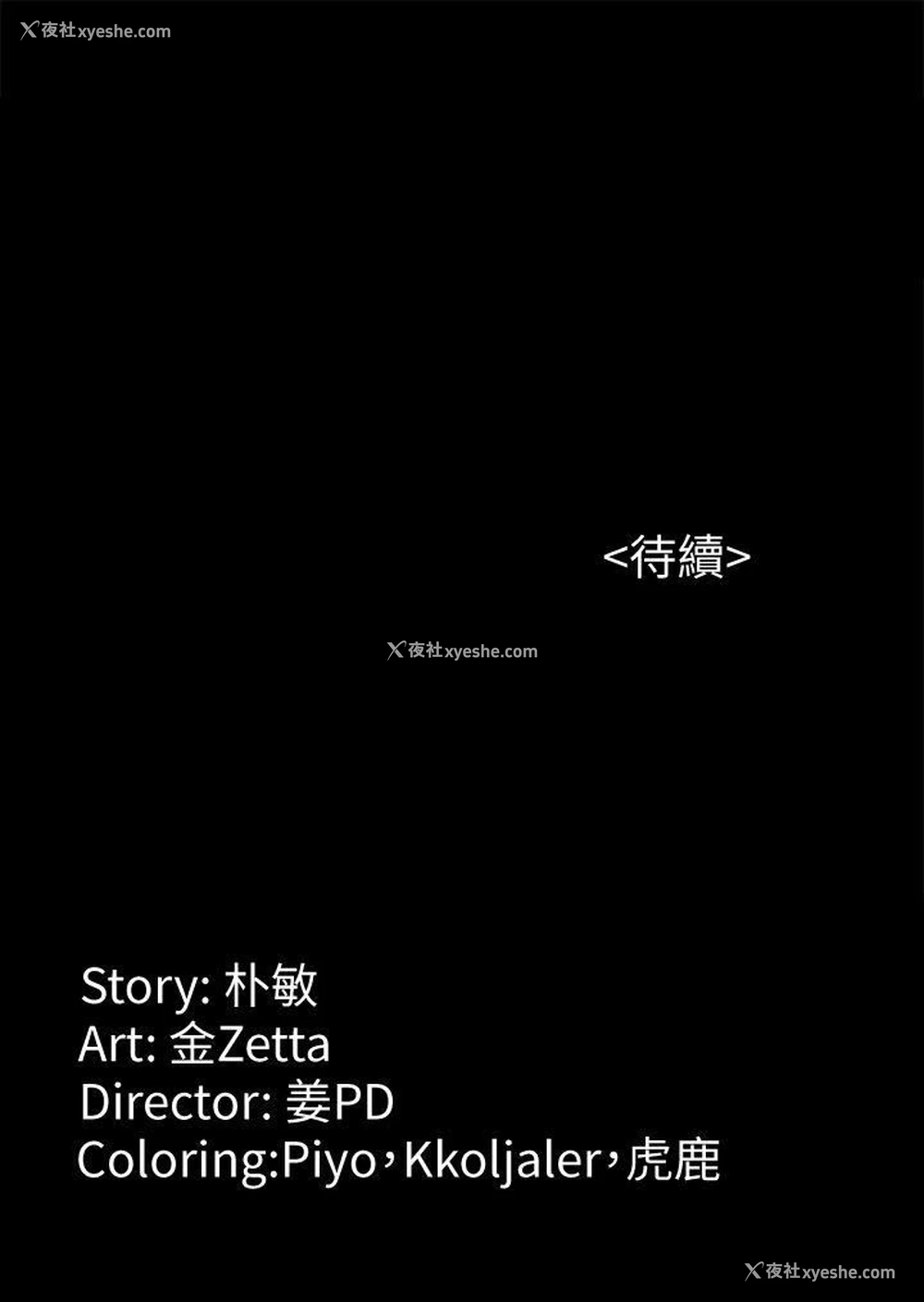 25P - 女大生世晶：无法自拔