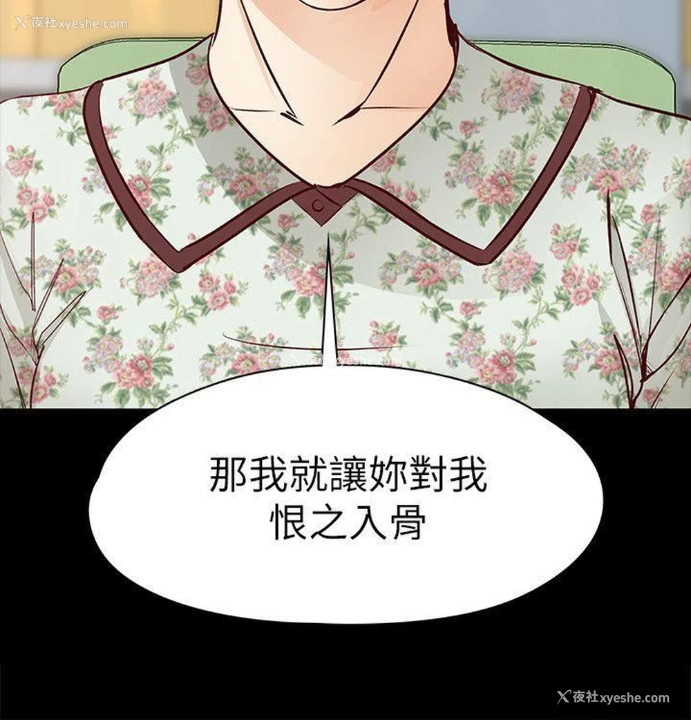 25P - 女大生世晶：无法自拔