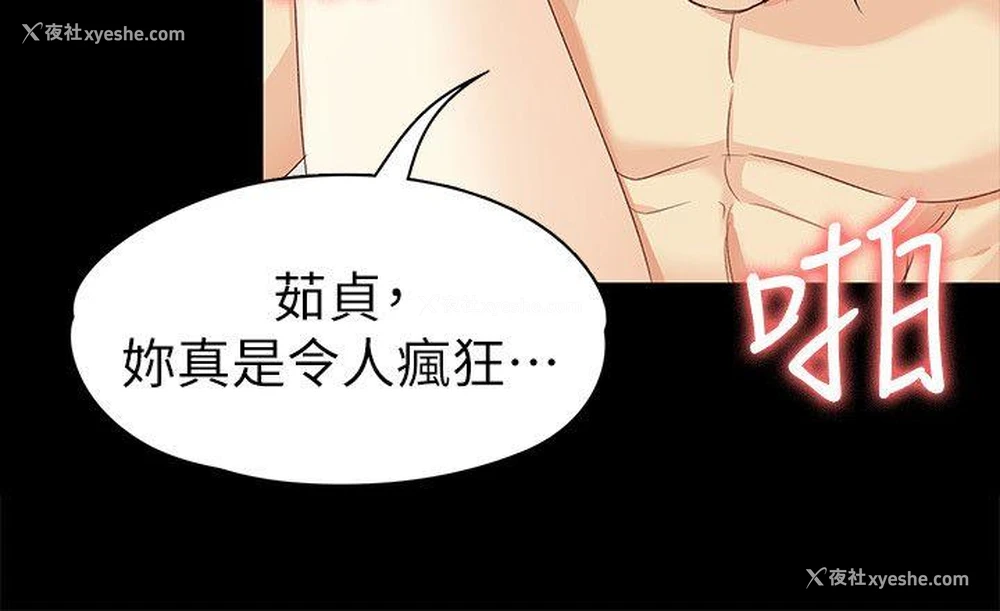 15P - 女大生世晶：无法自拔