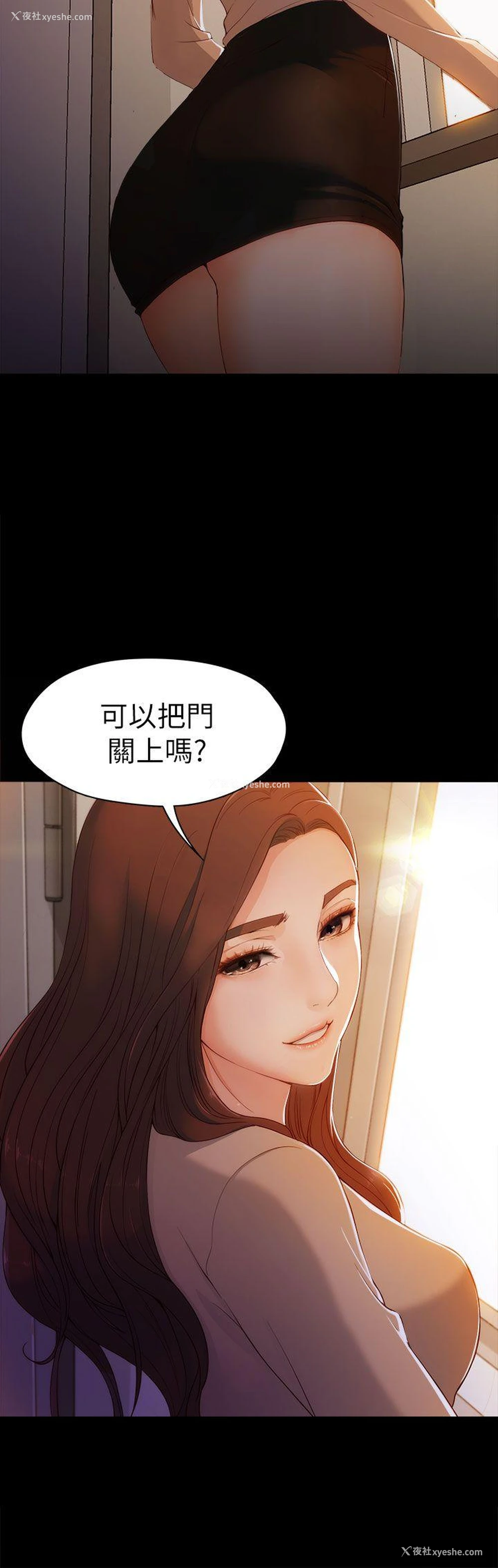 12P - 女大生世晶：无法自拔