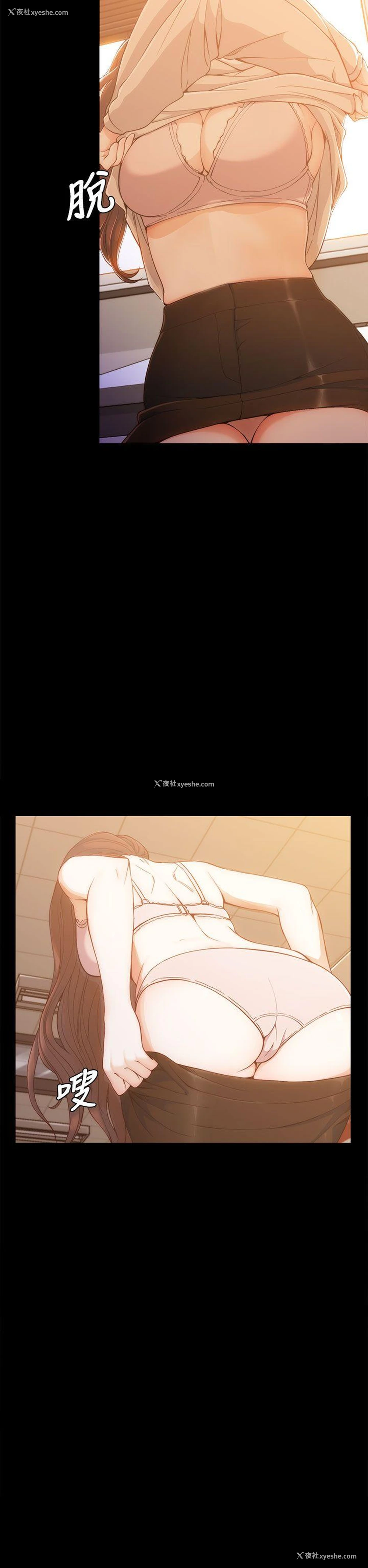 14P - 女大生世晶：无法自拔