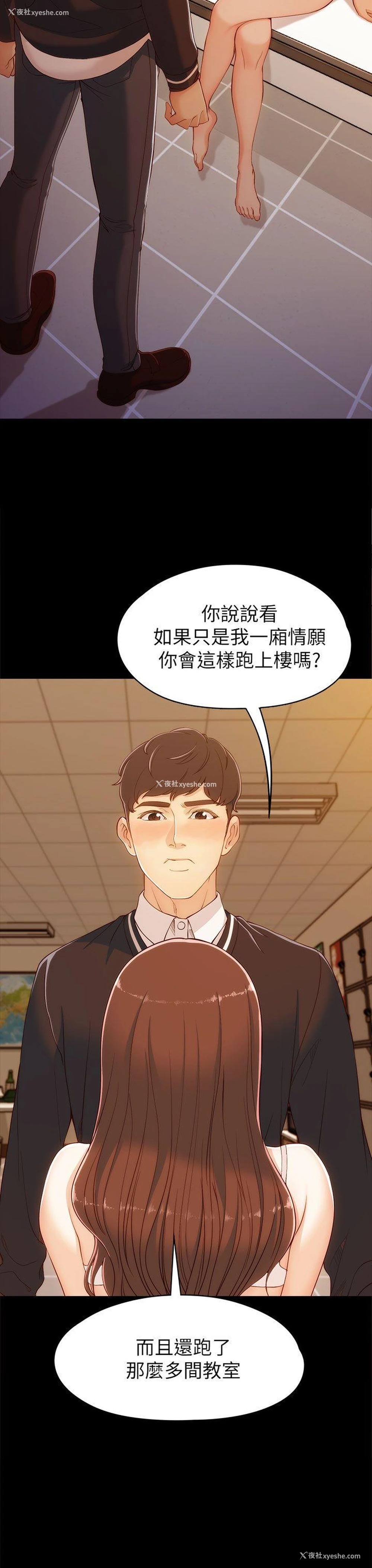 18P - 女大生世晶：无法自拔