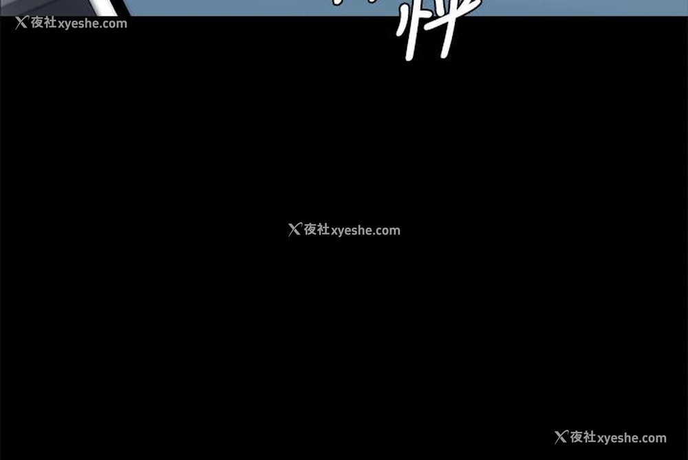 2P - 女大生世晶：无法自拔