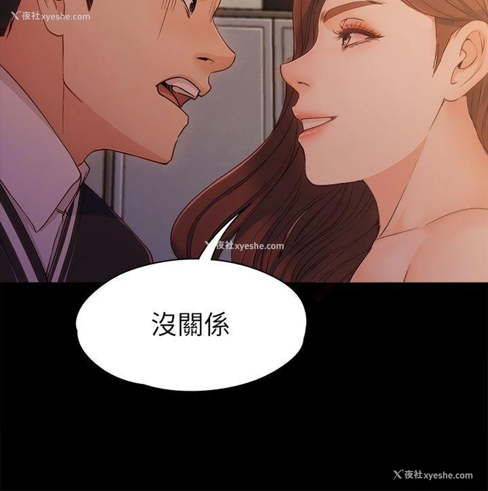 26P - 女大生世晶：无法自拔
