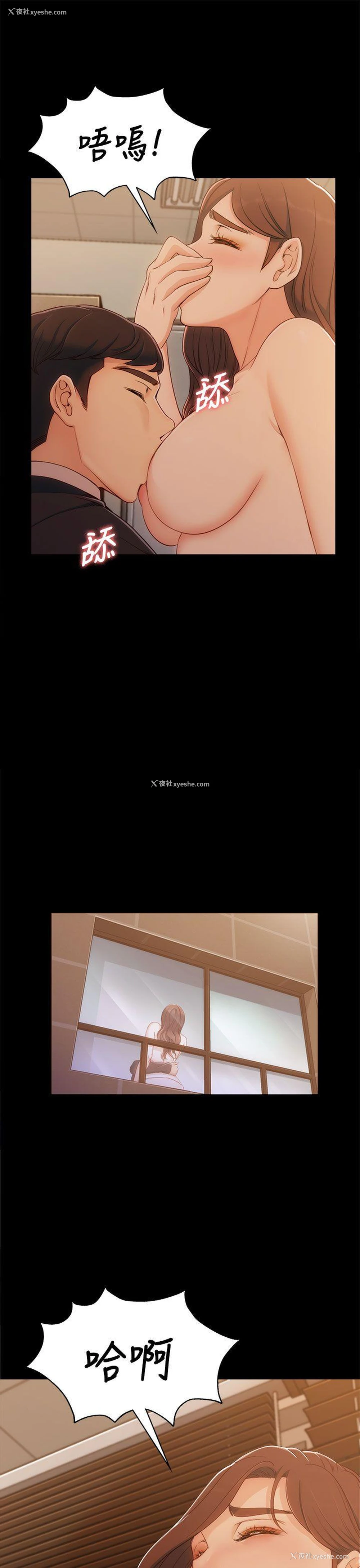 32P - 女大生世晶：无法自拔