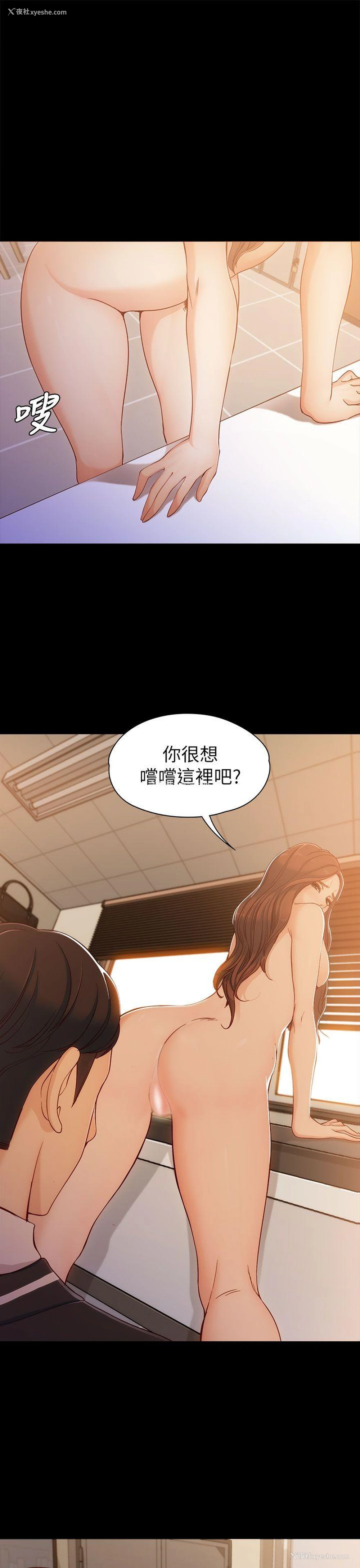 37P - 女大生世晶：无法自拔