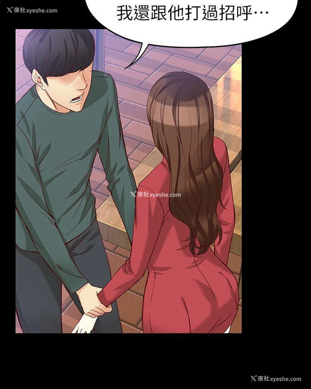 12P - 女大生世晶：无法自拔