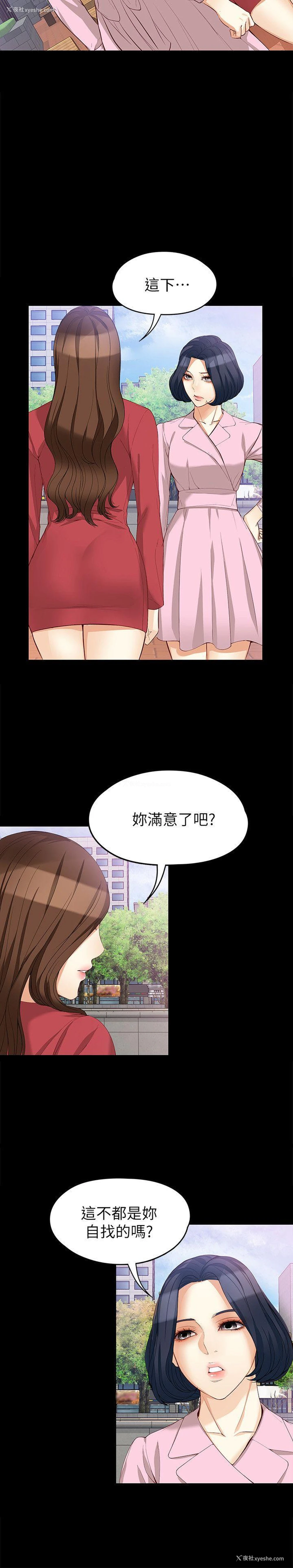 18P - 女大生世晶：无法自拔