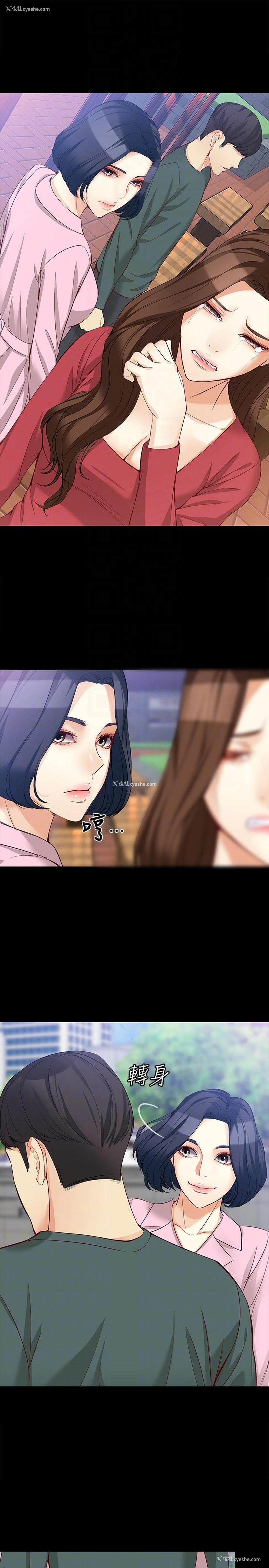 19P - 女大生世晶：无法自拔