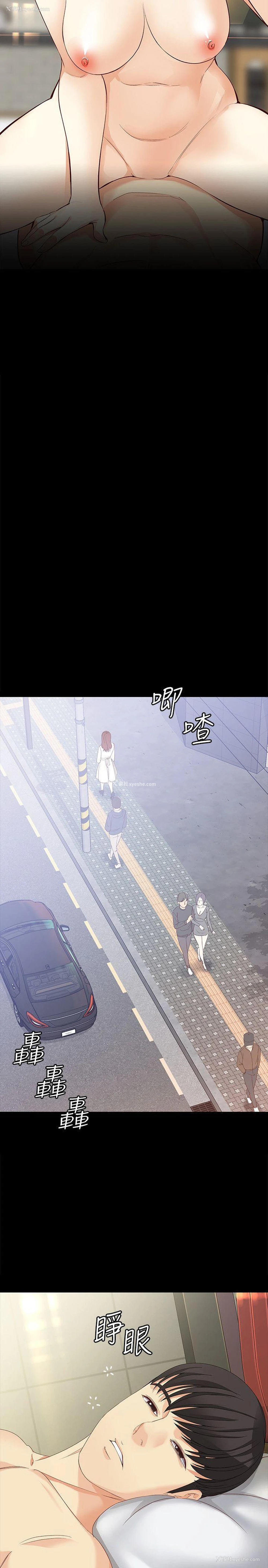 10P - 女大生世晶：无法自拔