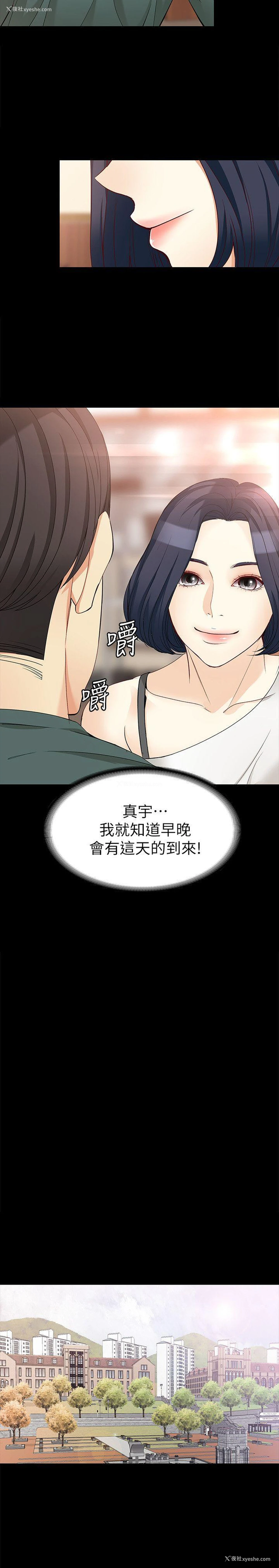 18P - 女大生世晶：无法自拔