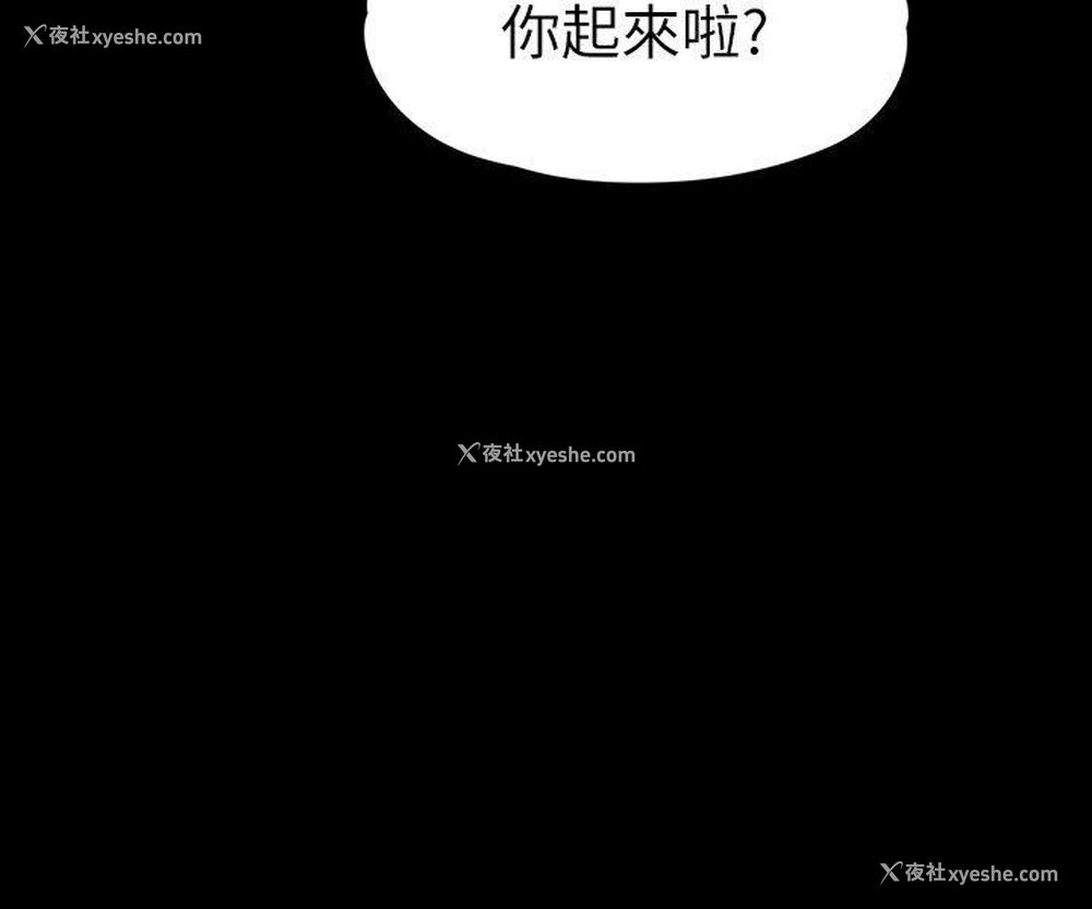 3P - 女大生世晶：无法自拔