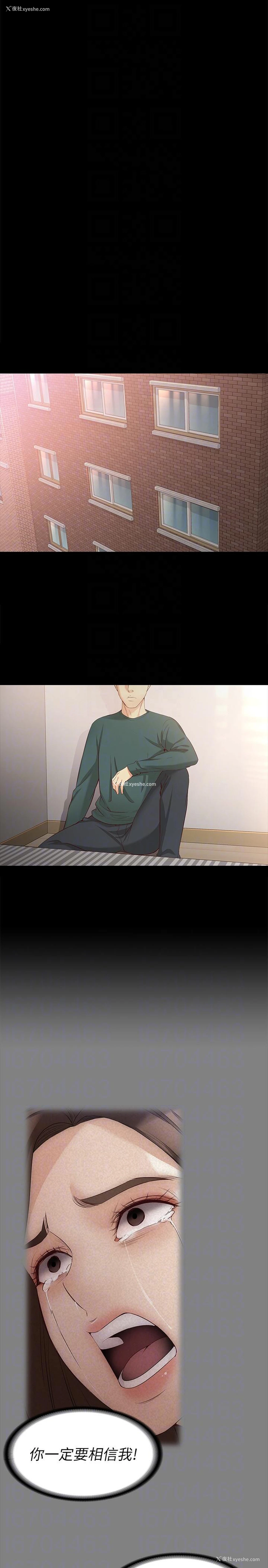 13P - 女大生世晶：无法自拔