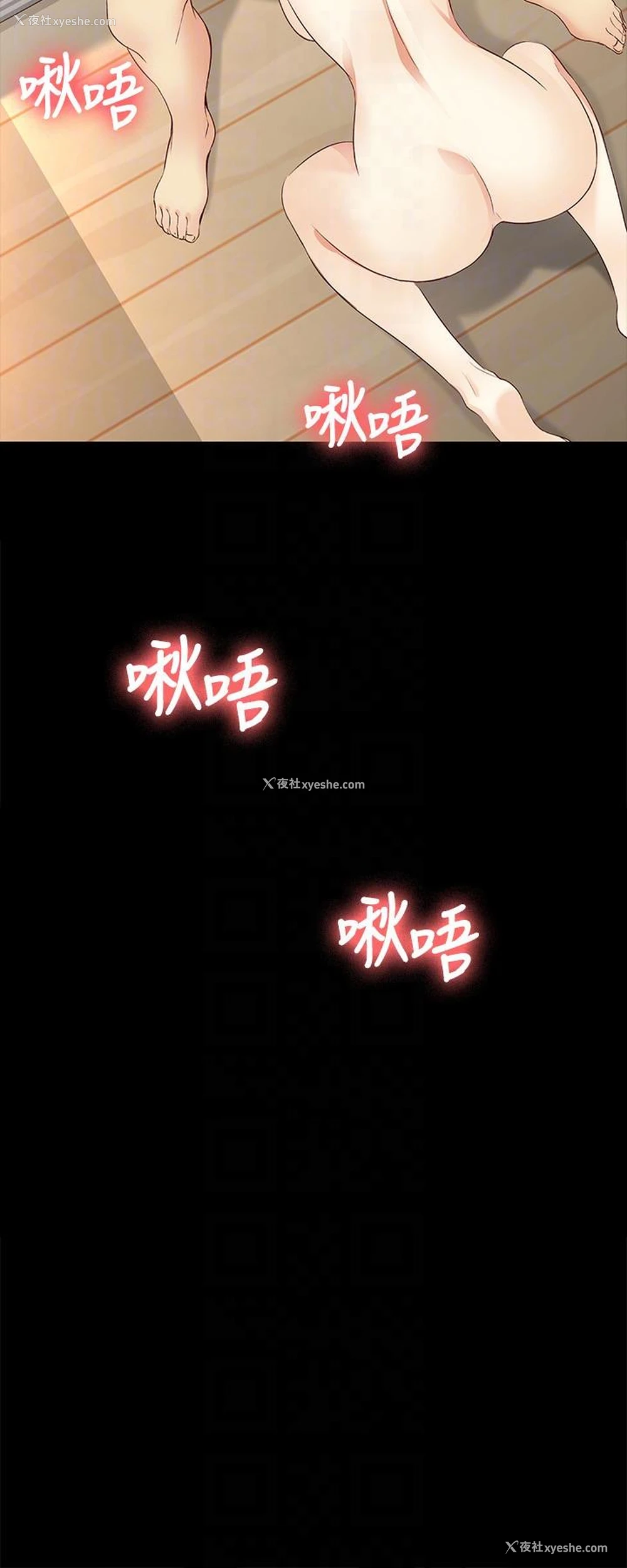 27P - 女大生世晶：无法自拔