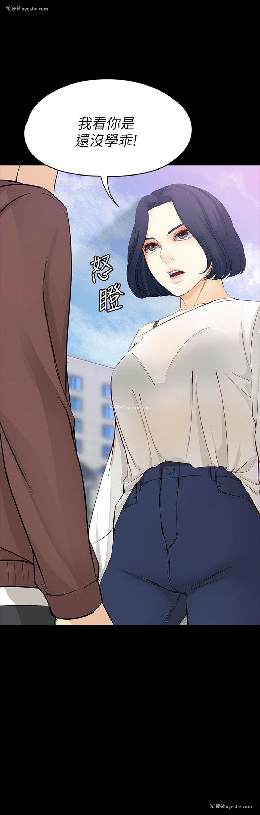 3P - 女大生世晶：无法自拔