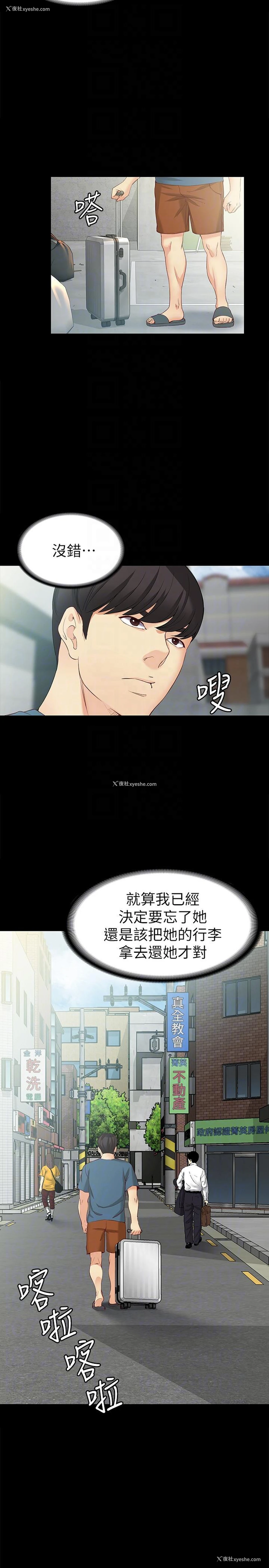 15P - 女大生世晶：无法自拔