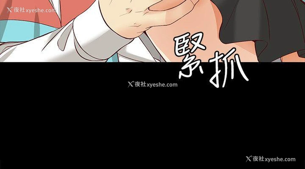 22P - 女大生世晶：无法自拔
