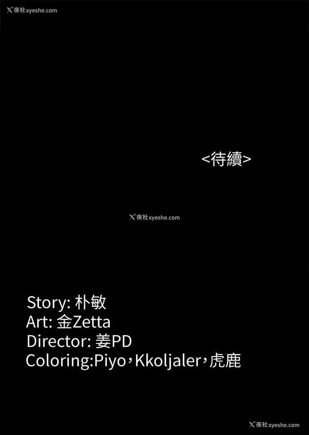 30P - 女大生世晶：无法自拔