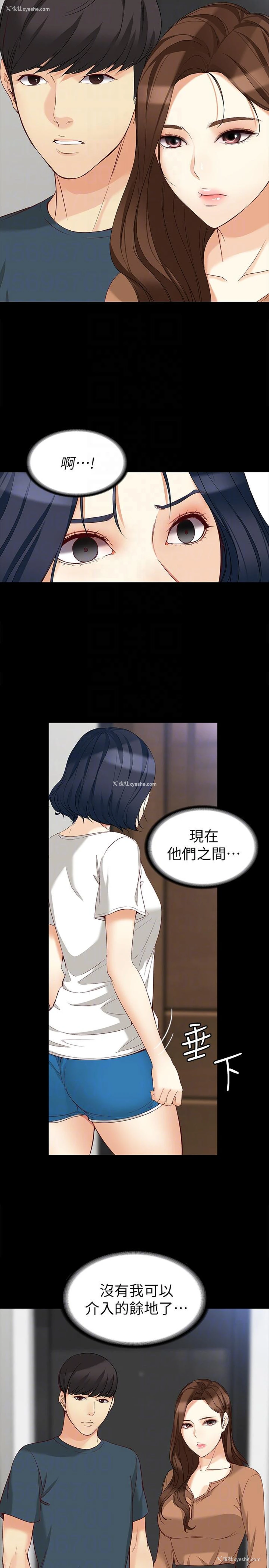 15P - 女大生世晶：无法自拔